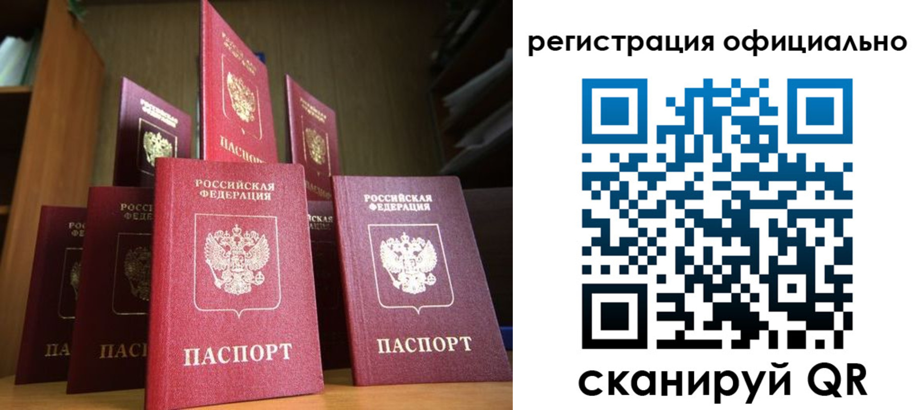 временная регистрация госуслуги в Кудымкаре