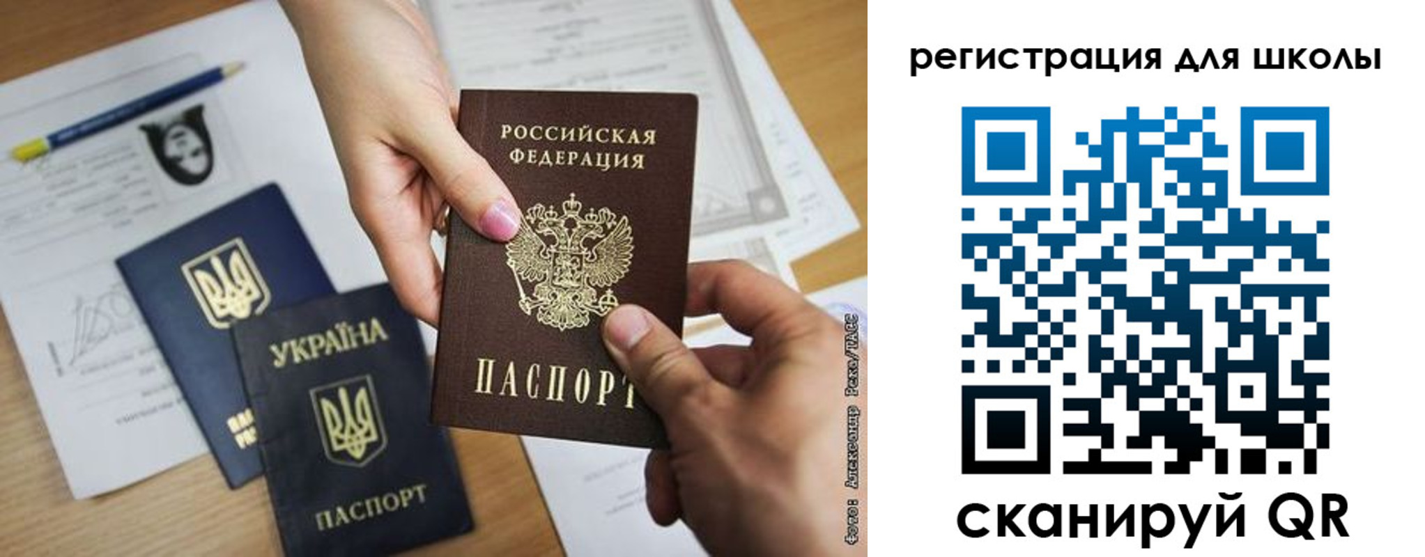 временная регистрация госуслуги в Кудымкаре