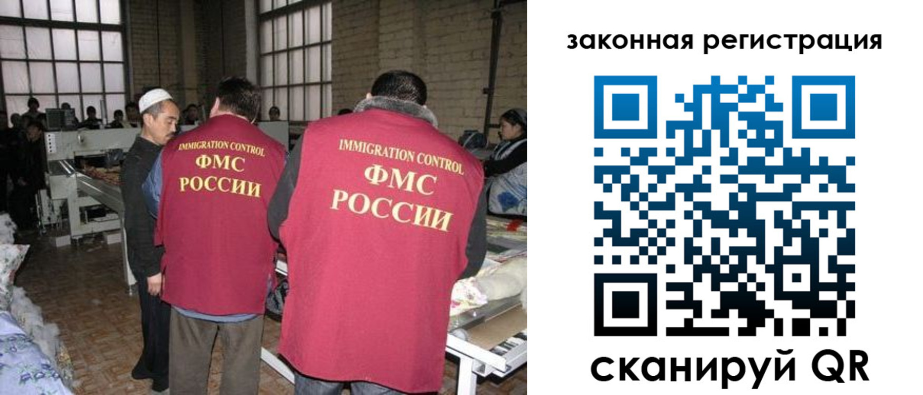 прописка 2025 в Кудымкаре