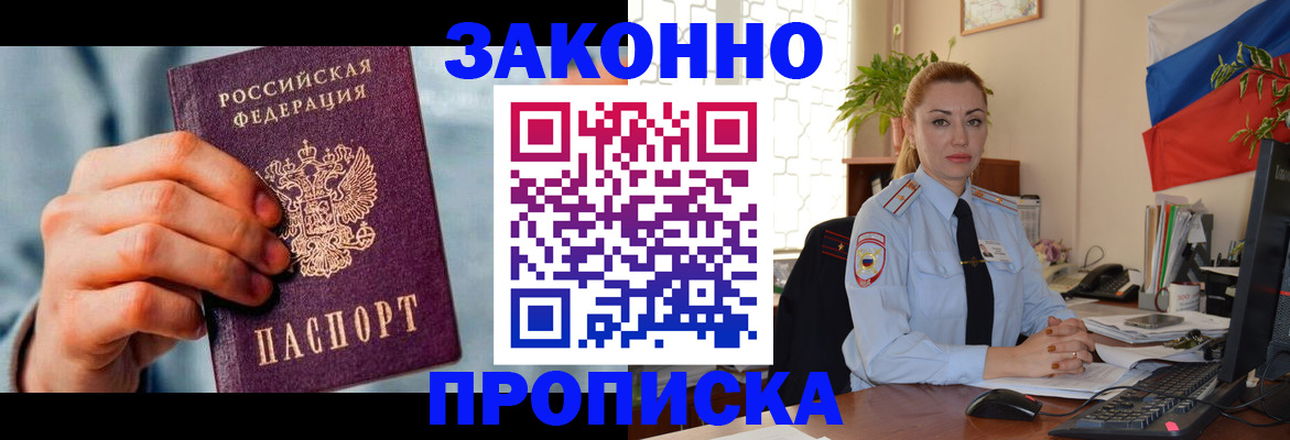 регистрация в Кудымкаре