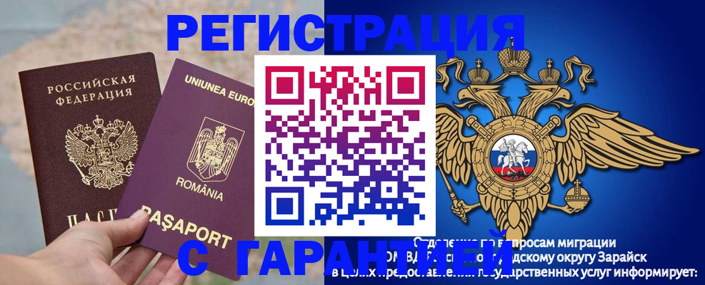 купить прописку в Кудымкаре